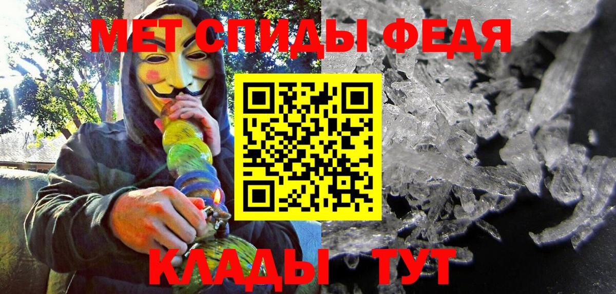 АМФЕТАМИН 98%  Вход с VPN  Амфетамин  Стерлитамак 