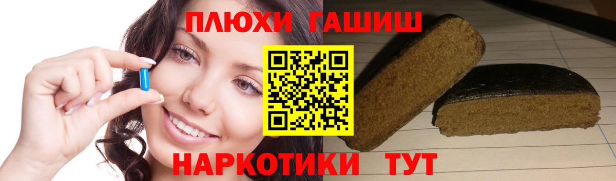 Стерлитамак  где найти   ГАШИШ ice o lator  Вход с VPN  ГАШИШ Изолятор 