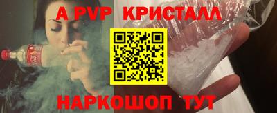 spice Бугуруслан