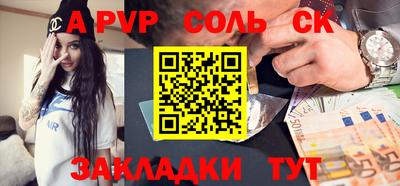 кокаин колумбия Бузулук