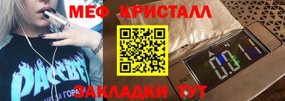 spice Бугуруслан