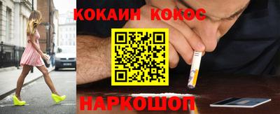 кокаин колумбия Бузулук