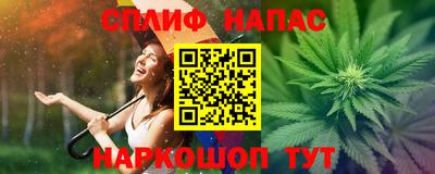 spice Бугуруслан