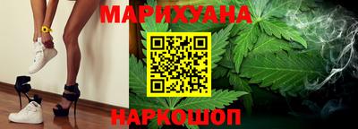 таблы Будённовск