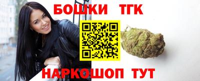 spice Бугуруслан