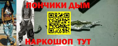 таблы Будённовск