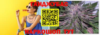 таблы Будённовск