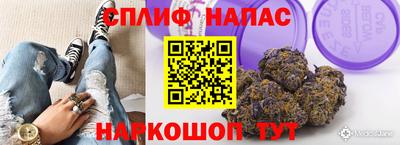 spice Бугуруслан