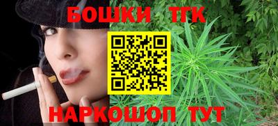spice Бугуруслан