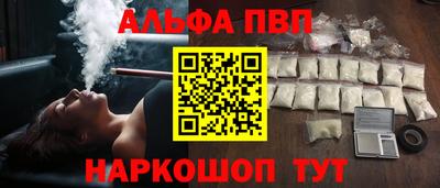 spice Бугуруслан