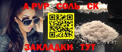 таблы Будённовск