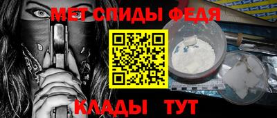 таблы Будённовск