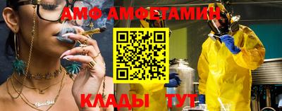 таблы Будённовск