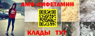 spice Бугуруслан