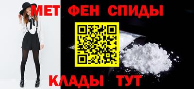 таблы Будённовск