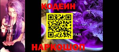 таблы Будённовск