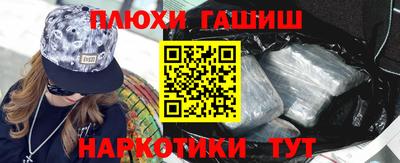 таблы Будённовск