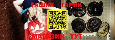 таблы Будённовск