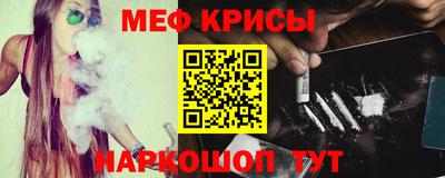 таблы Будённовск