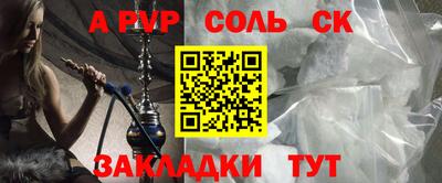 spice Бугуруслан