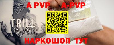 таблы Будённовск