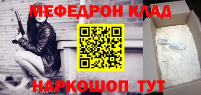 таблы Будённовск