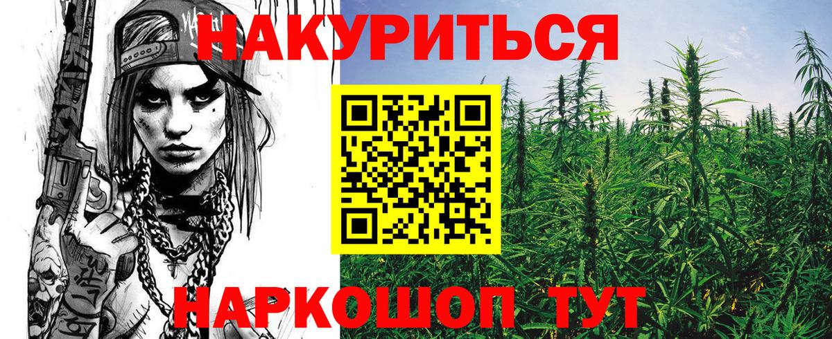 Бошки Шишки ГИДРОПОН Стерлитамак
